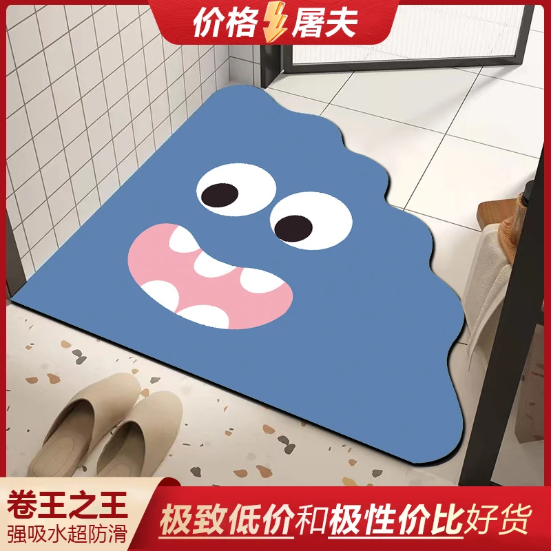 浴室卡通地垫软硅藻泥吸水垫卫生间厕所脚垫爱心卧室防滑地毯家用