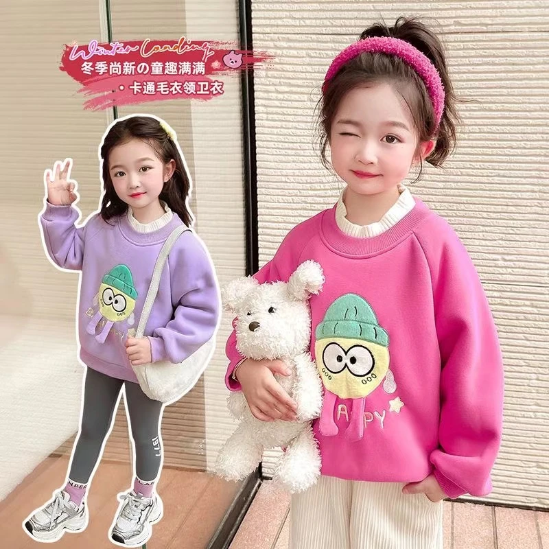 女童加绒卫衣秋冬款2024新款儿童洋气冬季加厚打底衫冬装内搭