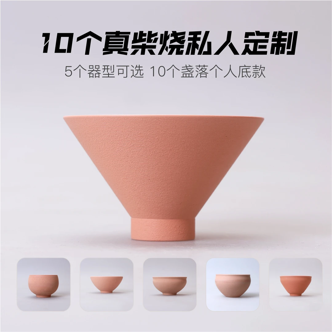【46期】10个龙窑柴烧定制私人底款建阳建盏主人杯