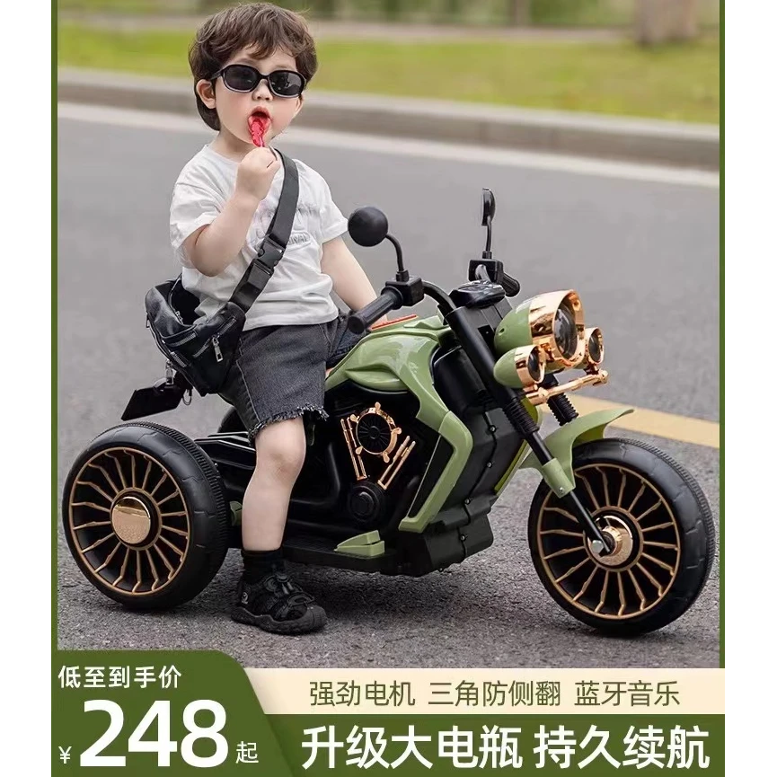 儿童电动摩托车三轮车男女孩宝宝电瓶车哈雷可坐人充电遥控玩具车