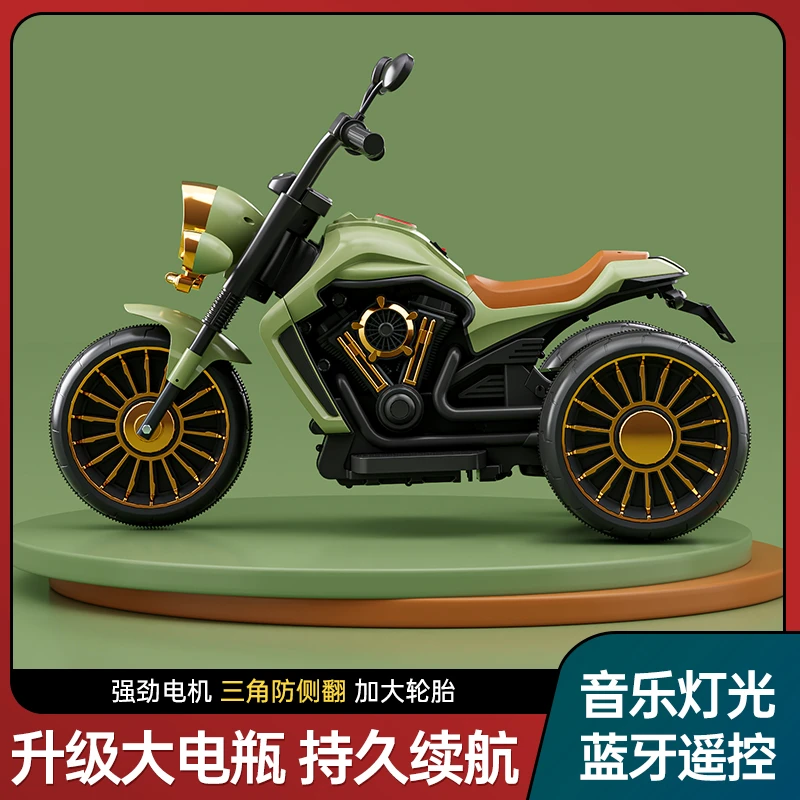 儿童电动摩托车可坐人三轮车男女小孩宝宝充电电瓶车玩具车