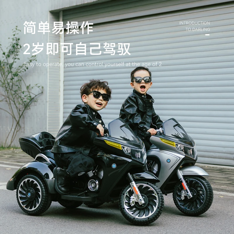 儿童电动摩托车三轮车男女孩充电宝宝小孩童车可坐人电瓶警车