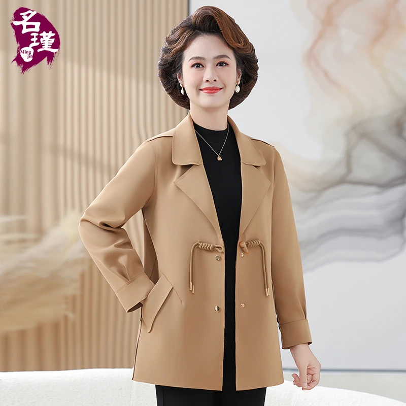 妈妈春秋装时尚洋气外套上衣2024年新款中老年女装外套大码aa5289