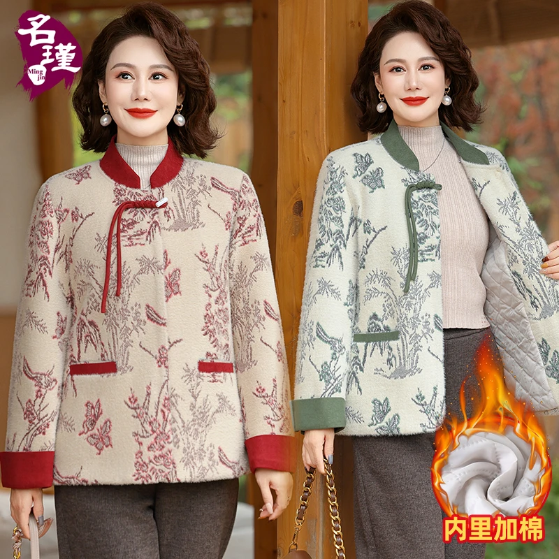 2024年妈妈秋冬时尚保暖大衣水貂绒外套中年女装加绒加厚aa5368