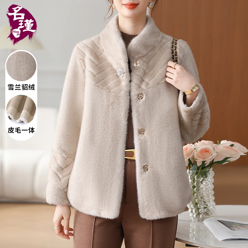 M-3宽松版妈妈冬装皮毛一体外套2024新款中老年短款雪兰绒a5523
