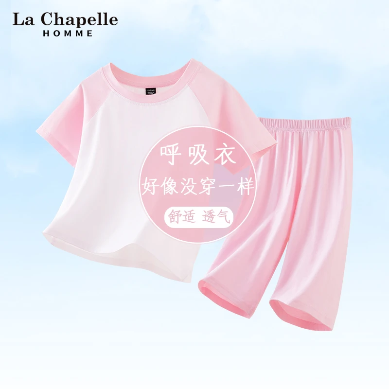 拉夏贝尔儿童纯棉睡衣大童夏季空调房薄款家居服女童短袖短裤套装