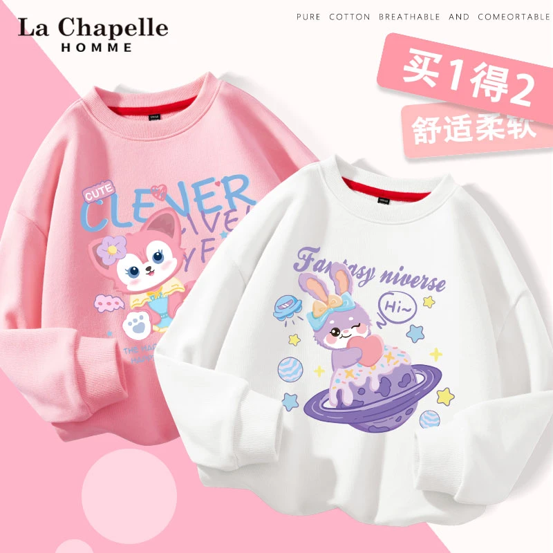 拉夏贝尔女大童卫衣洋气儿童春季粉色宽松上衣2023新款女童运动服