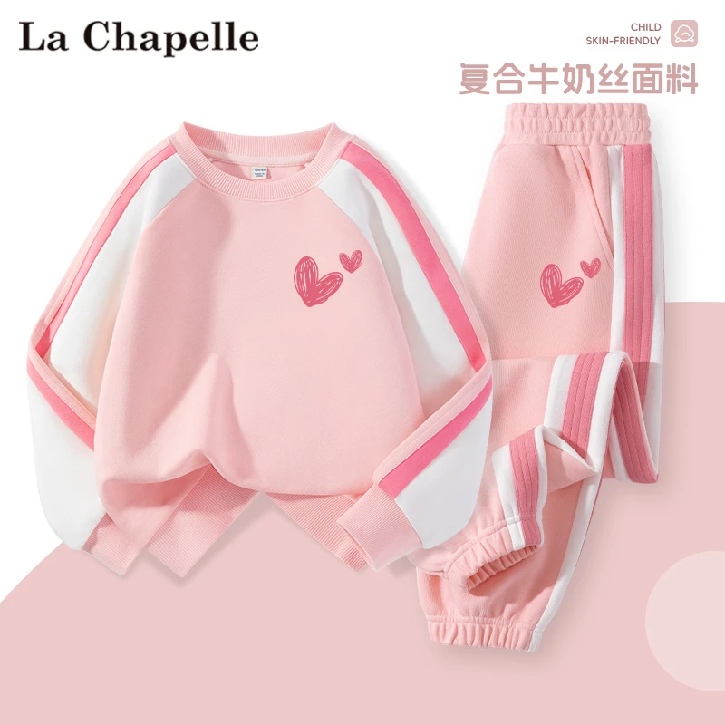 拉夏贝尔女童套装春秋2025新款女大童秋季洋气卫衣儿童女童卫衣