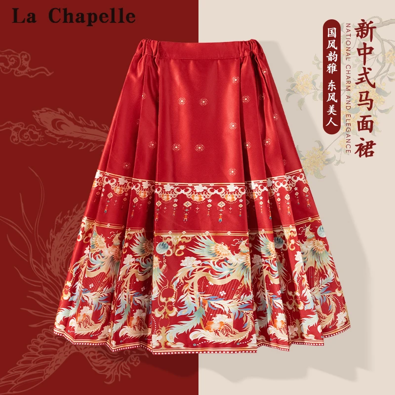 拉夏贝尔女童马面裙秋冬红色半身裙儿童新年拜年衣服女大童百褶裙