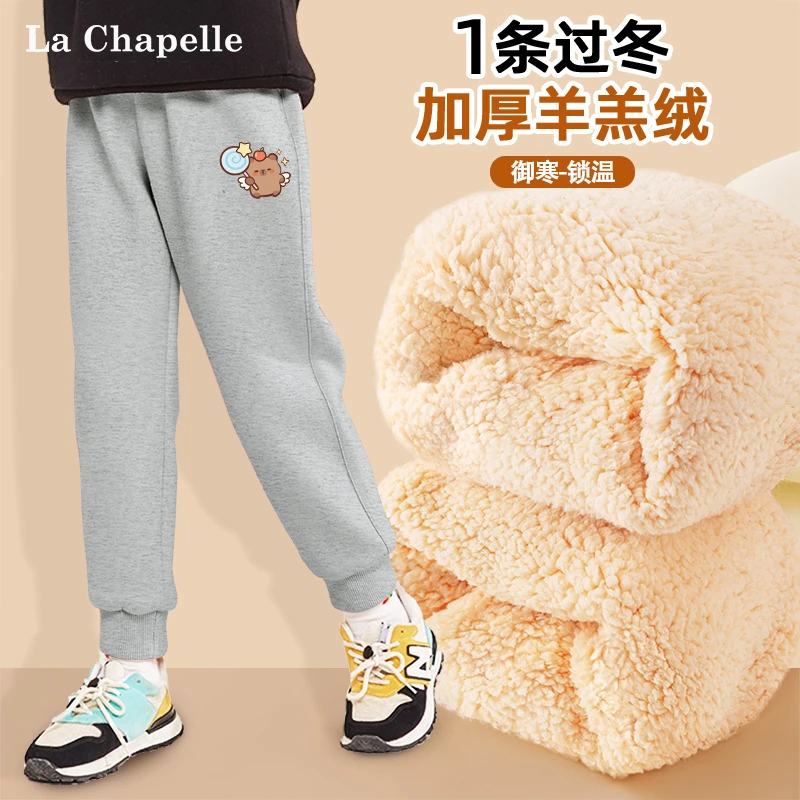 拉夏贝尔女童裤子加绒秋冬款女大童冬季打底裤外穿儿童加厚棉裤冬