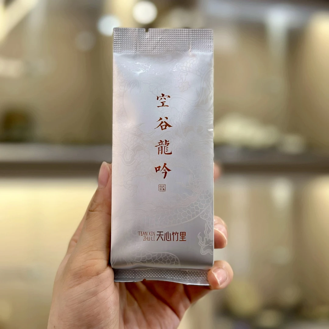 龙头洞肉桂 中火 空谷龍吟 天心竹里 正岩肉桂