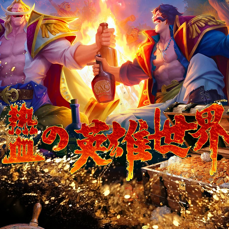 【新人福利】华艺兄弟 航海王第一弹 收藏卡牌盲盒（代拆）