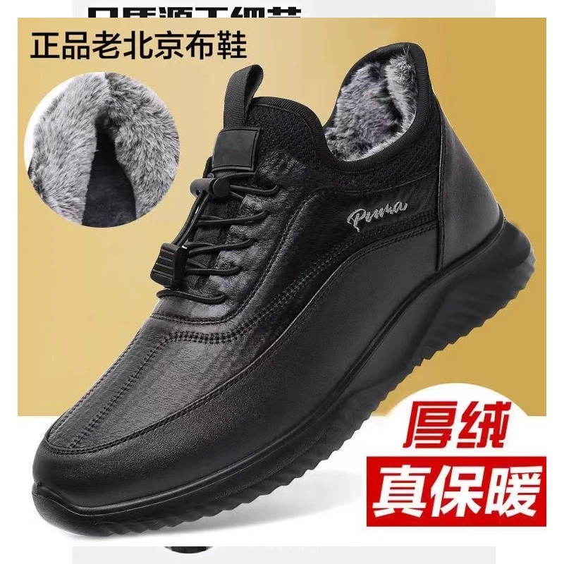 老北京布鞋冬季加绒男士棉鞋超轻软底防滑中老年休闲靴加厚老人鞋