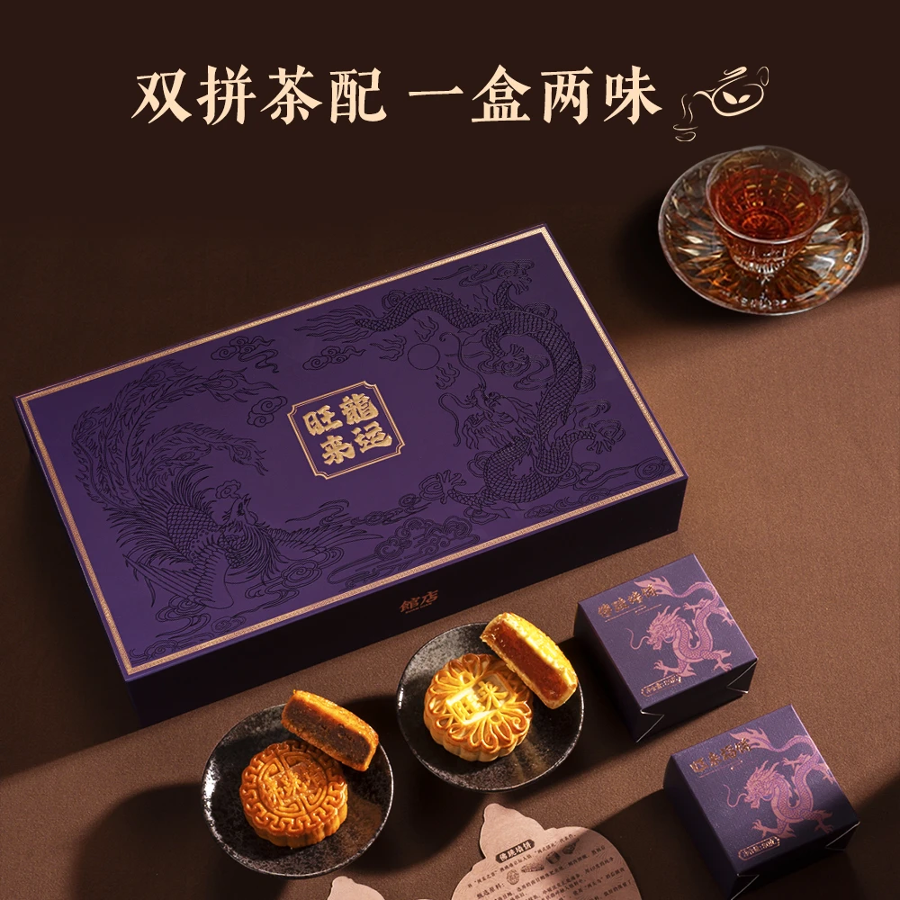 【馆店优选】茶配饼礼福饼礼盒闽式佛跳墙饼旺来福饼土凤梨饼下午茶