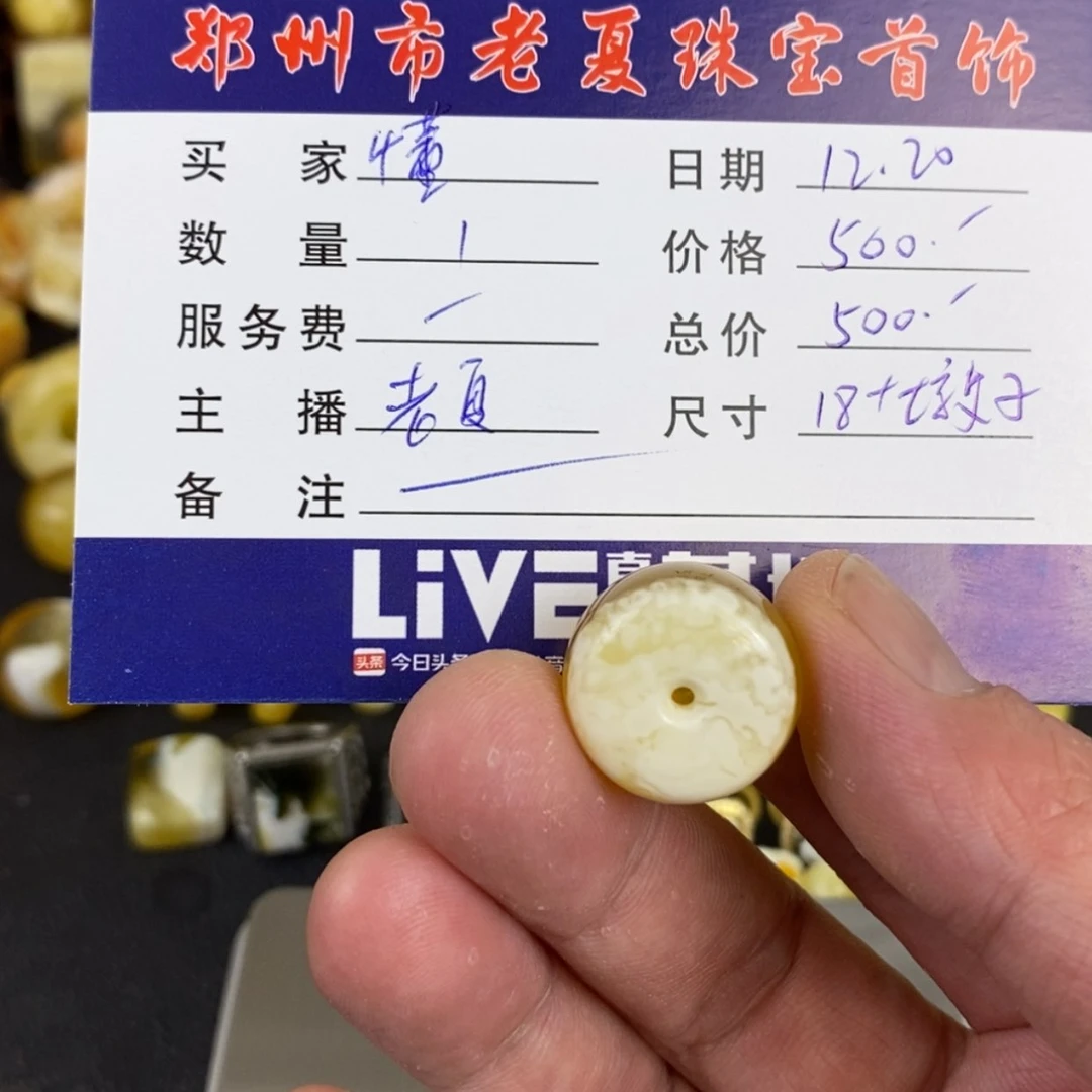 【闪购商品】蜜蜡珠宝奇石未镶嵌懂*…