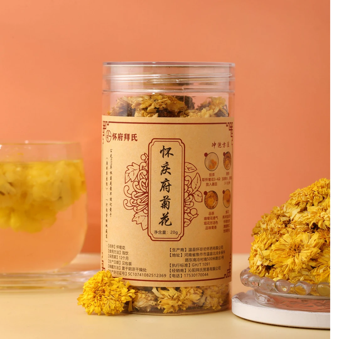 河南焦作正宗怀菊花冰菊茶