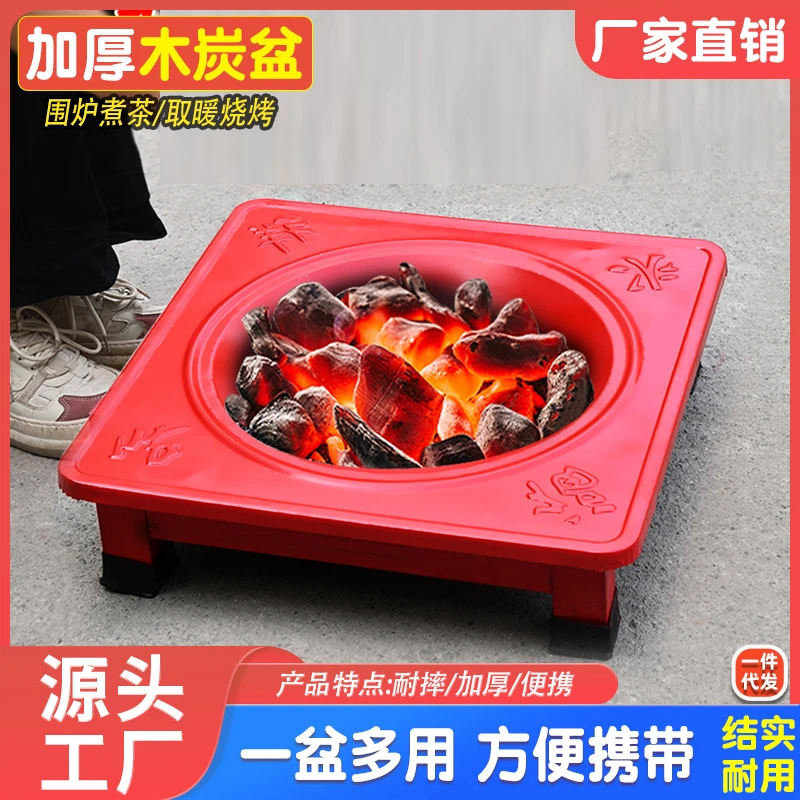 炭盆红色火盆家用烤火盆室内取暖盆木炭炉户外烧烤盆加厚老式