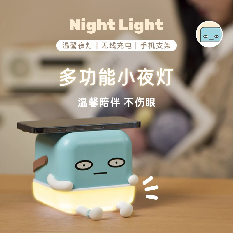 多功能床头小夜灯手机无线充电支架创意生日礼物送女生闺蜜伴手礼