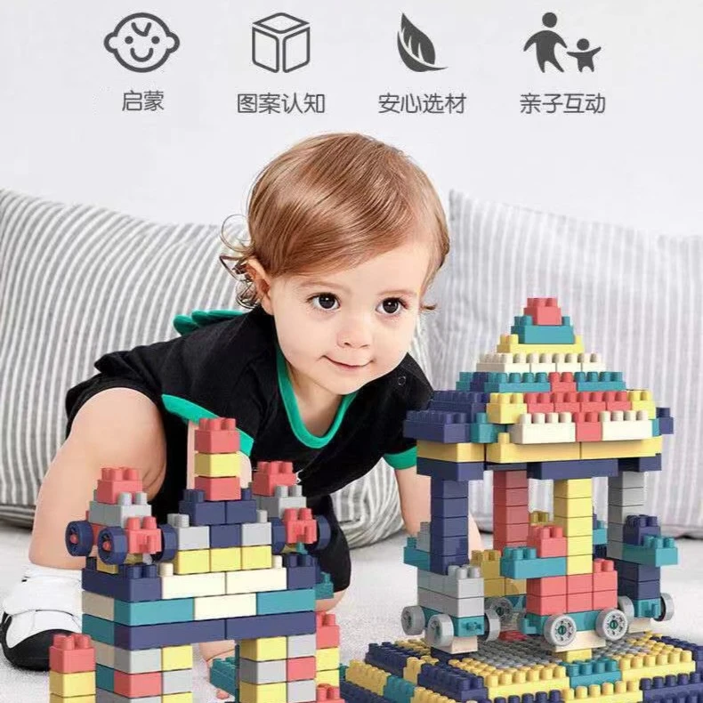 【袋子包装约208颗粒 】儿童积木拼装益智玩具塑料拼插大颗粒男女