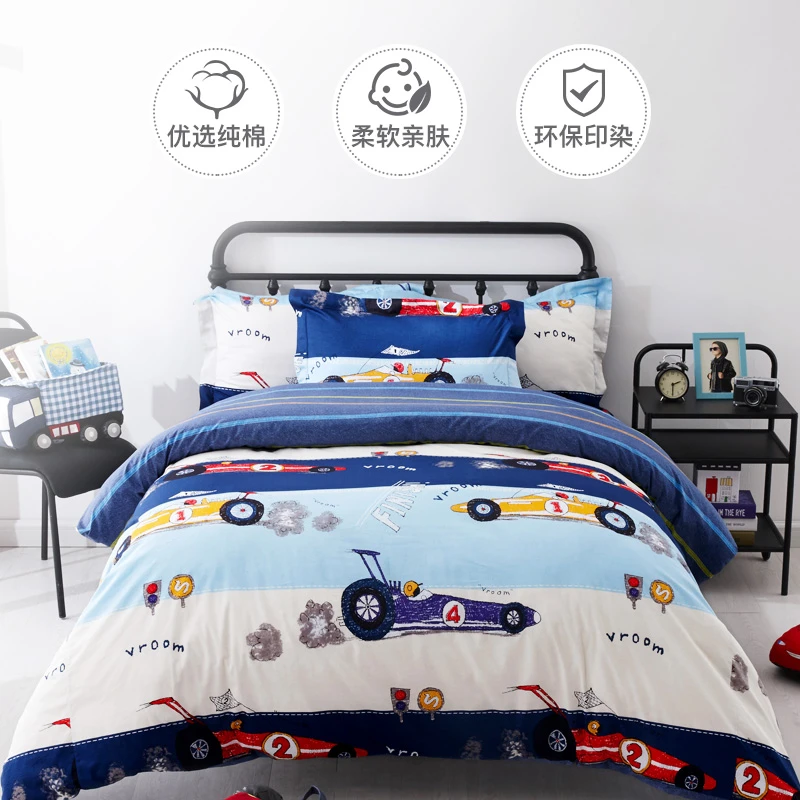 【梦洁宝贝】纯棉印花三四件套泡泡卡丁车小花仙侏罗纪公园可水洗