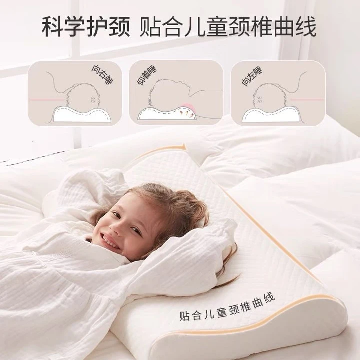 梦洁宝贝婴幼儿童科学护颈枕透气记忆枕慢回弹1-15岁可拆洗