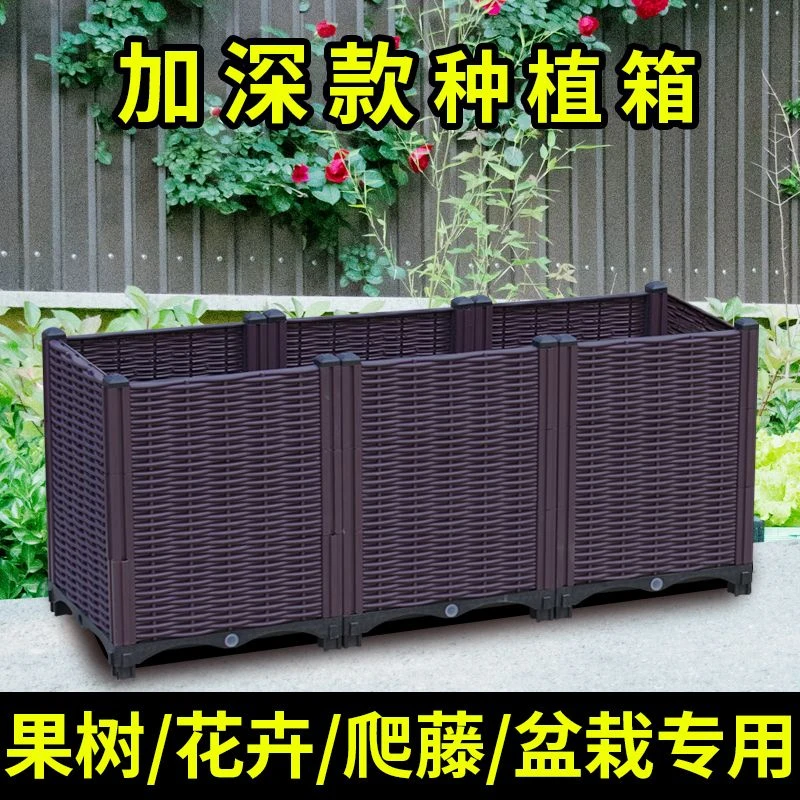 蔬菜种植箱种菜专用盆户外家庭阳台清仓多层立体加厚加大塑料花箱