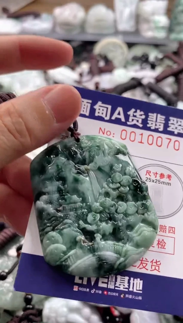 【闪购商品】翡翠吊坠(不含链)未镶嵌1