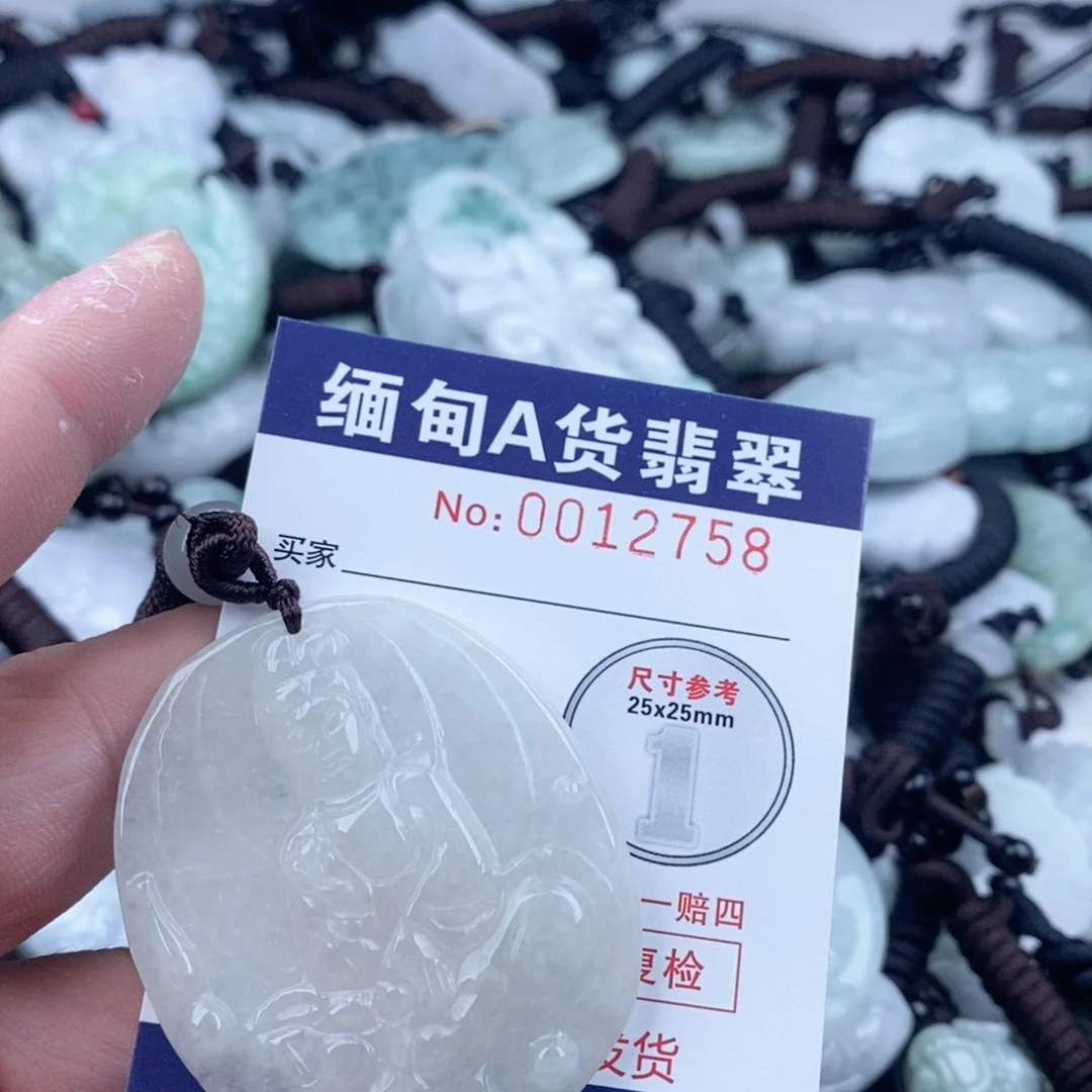 翡翠吊坠(不含链)未镶嵌