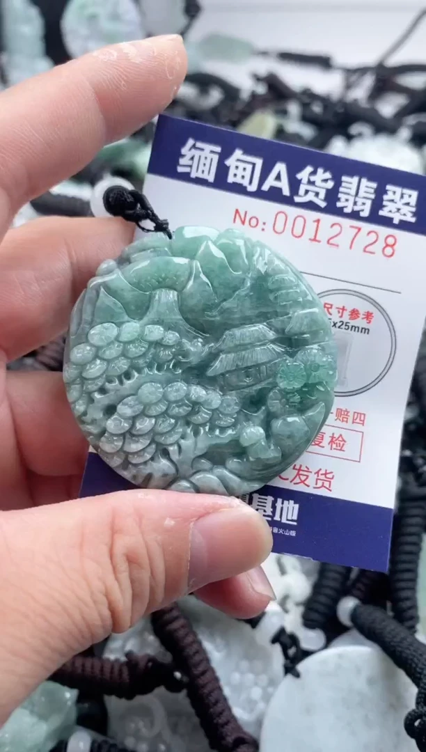 【闪购商品】翡翠吊坠(不含链)未镶嵌1