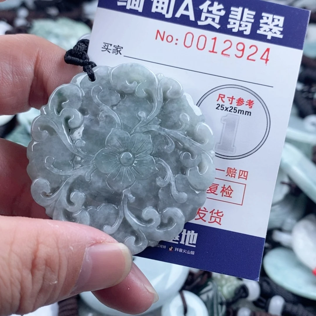 翡翠吊坠(不含链)未镶嵌
