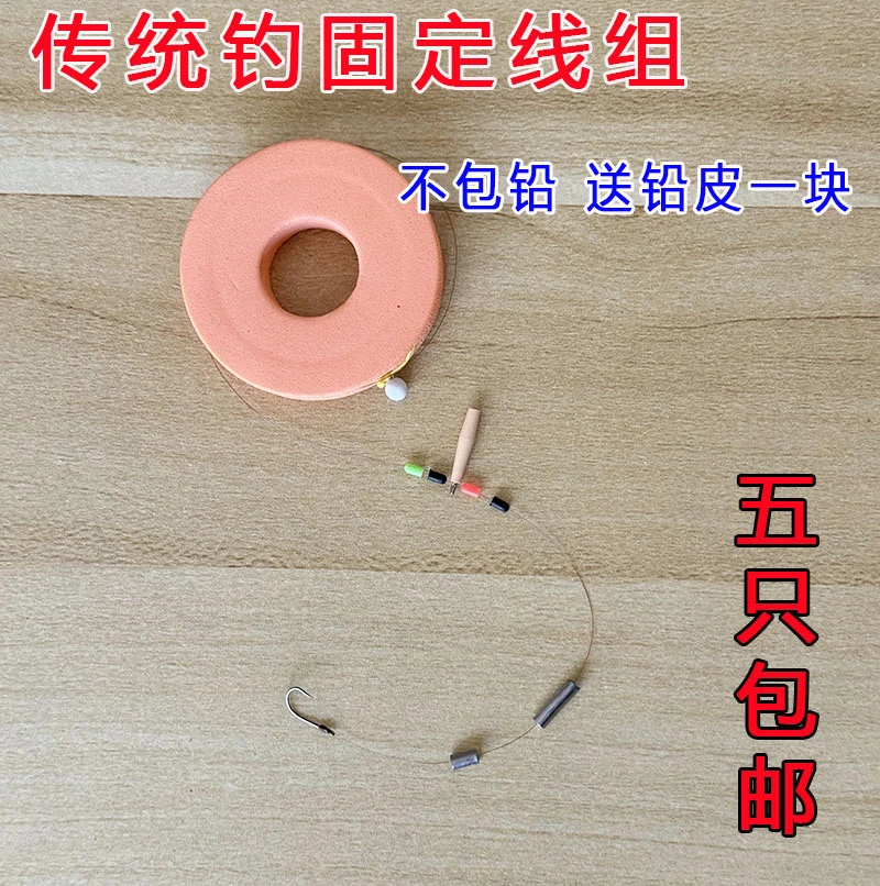 台州气泡漂立漂七星漂浅水漂草洞精品传统钓固定线组