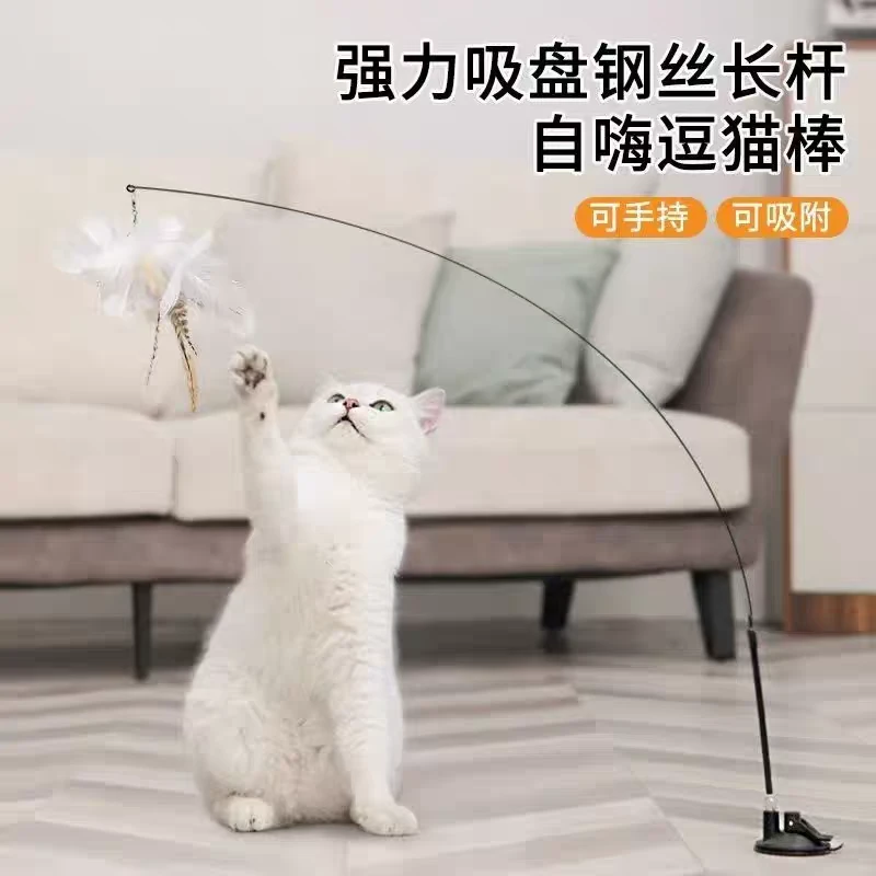 逗猫棒自嗨解闷带铃铛羽毛长杆吸盘逗猫玩具耐咬耐用成幼猫用品