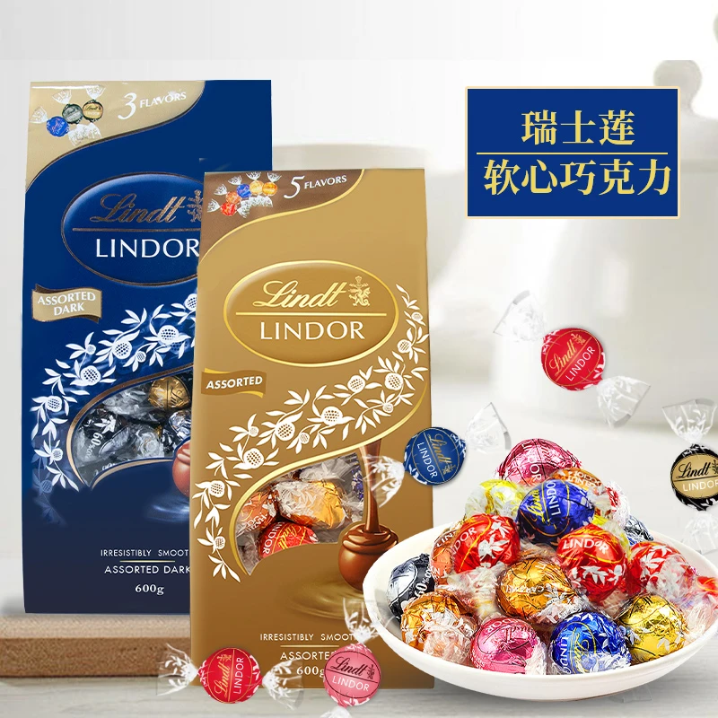 瑞士莲软心巧克力球500g巧克力零食混合巧克力送礼必备