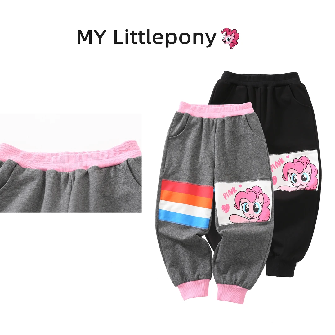 MY LITTLE PONY/小马宝莉新款女童卫裤毛圈棉运动裤黑灰色休闲J36