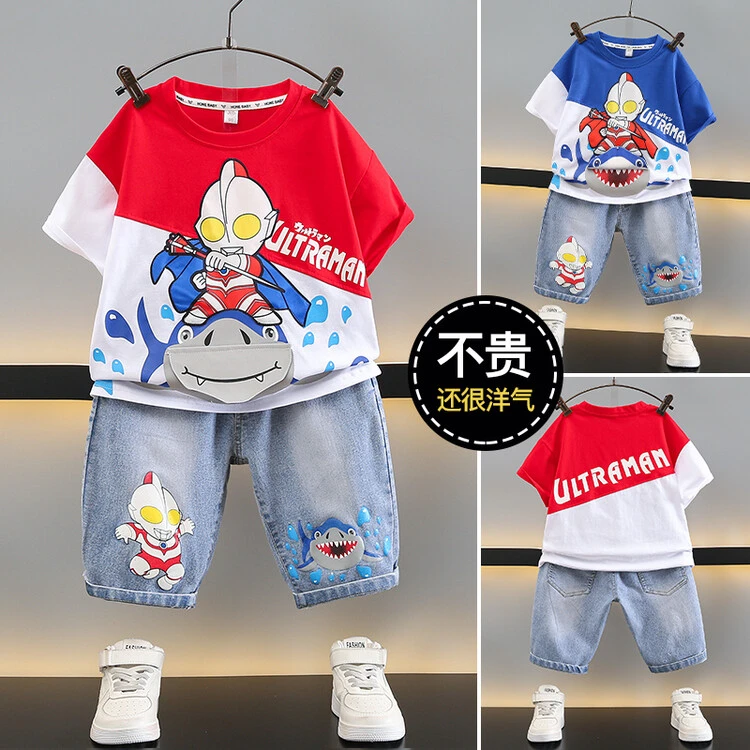 奥特曼衣服男童夏季套装2025新款男孩夏款宝宝夏装短袖痞帅儿童装