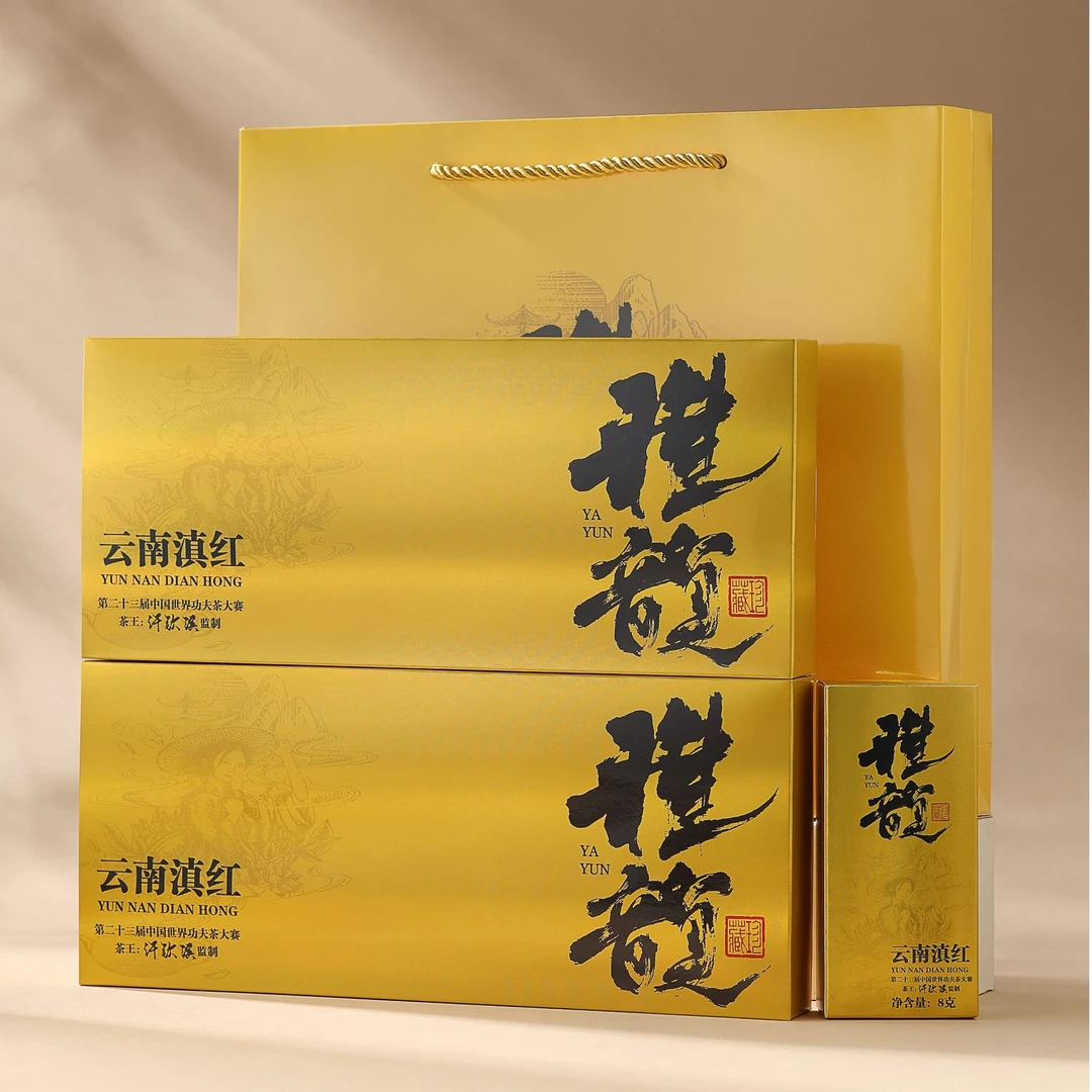 正宗雅韵云南滇红毛峰2025年新茶浓香型茶叶精选送礼好茶