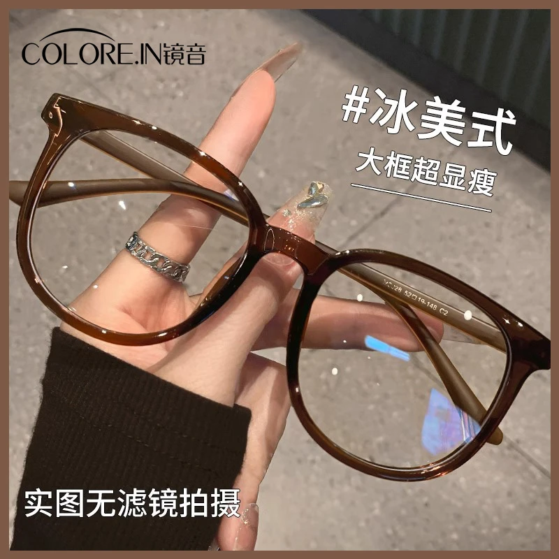 colorein冰美式近视眼镜女大框专业可配度数素颜眼睛镜架高品质