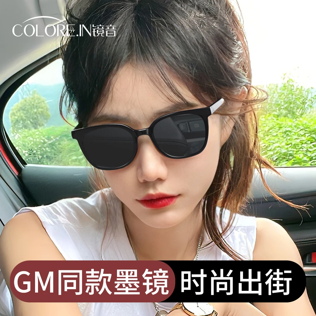 colorein墨镜女款小脸适合高级感防紫外线gm圆脸小框2025新款