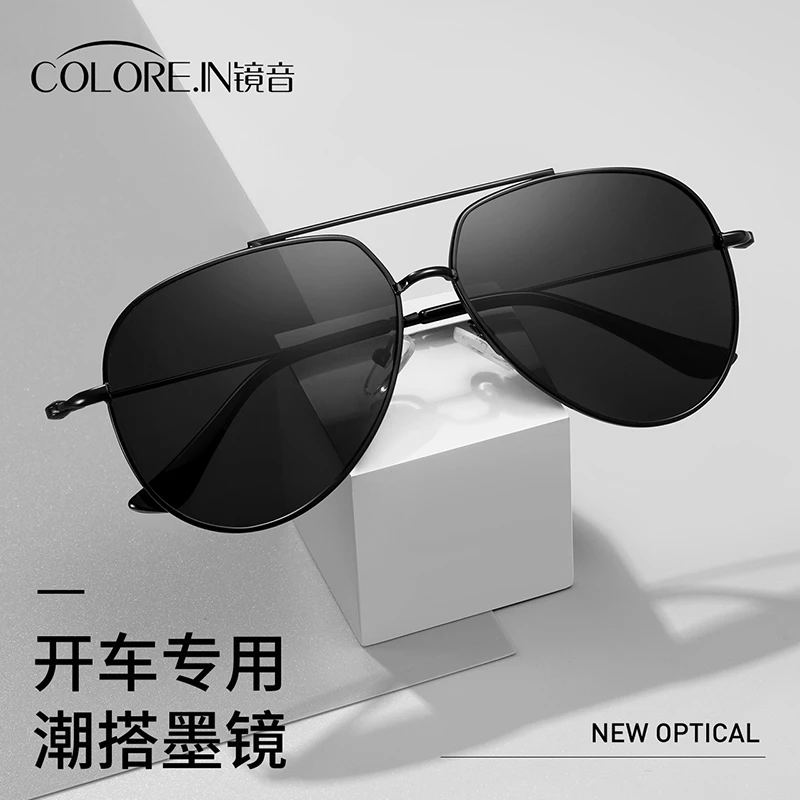 colorein开车墨镜男士专用日夜两用太阳眼镜驾驶变色偏光太阳镜