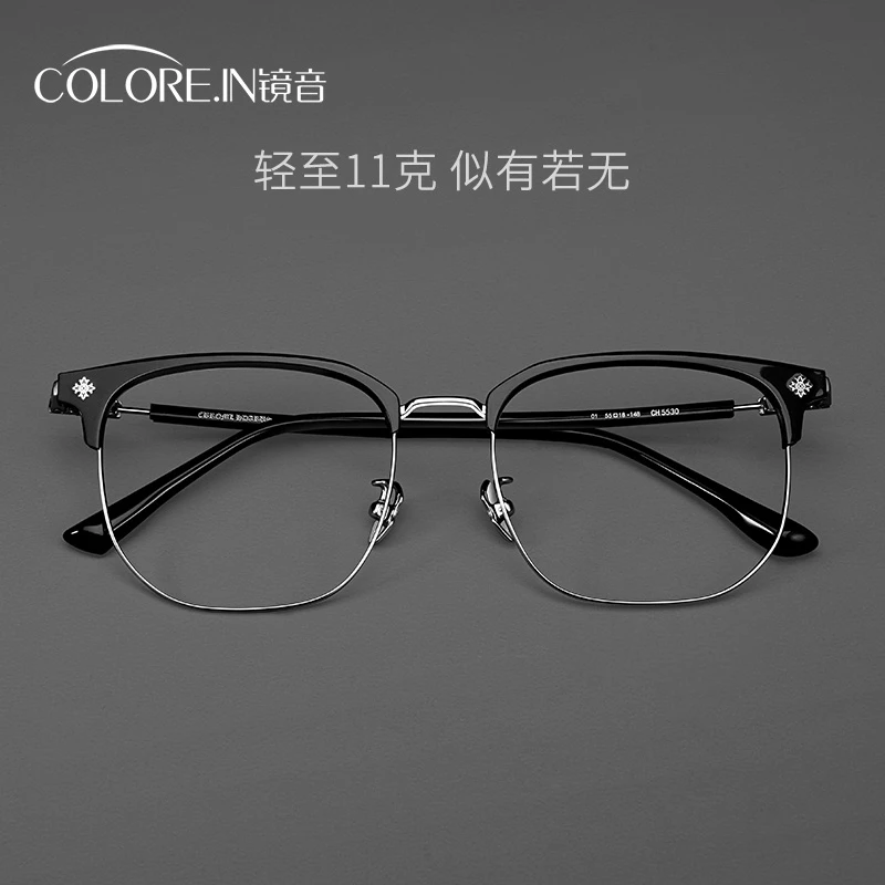 colorein超轻纯钛半框眼镜框男眉线商务近视眼镜可配度数大脸眼镜