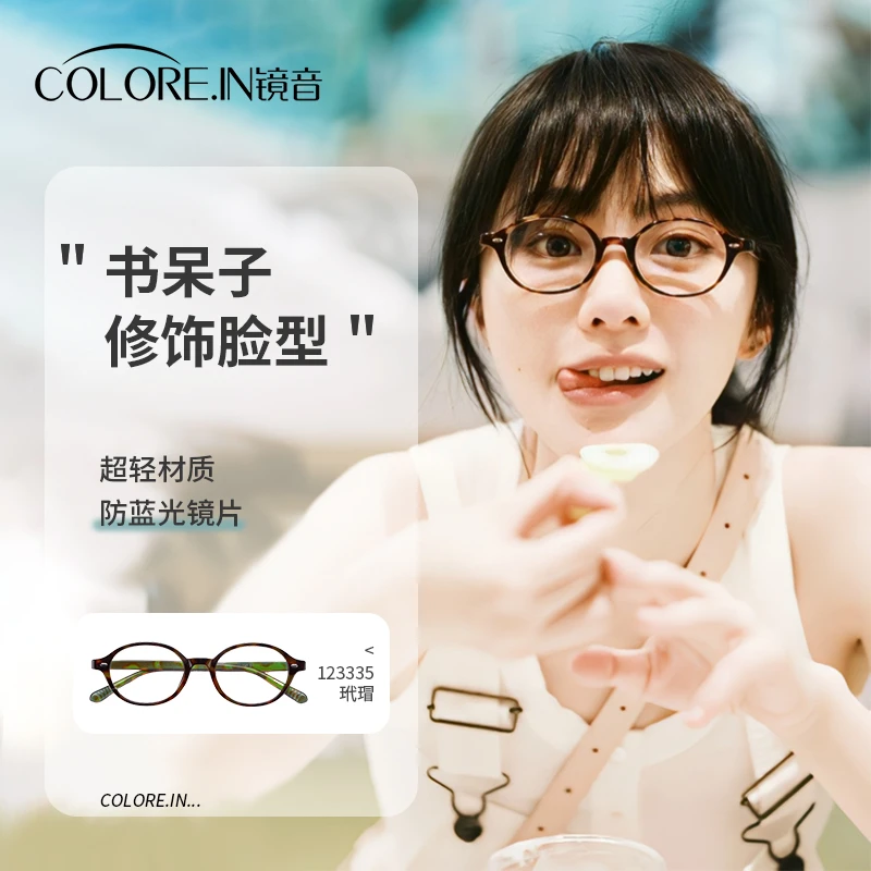 colorein书呆子眼镜近视女度数可配张元英同款复古豹纹玳瑁镜框