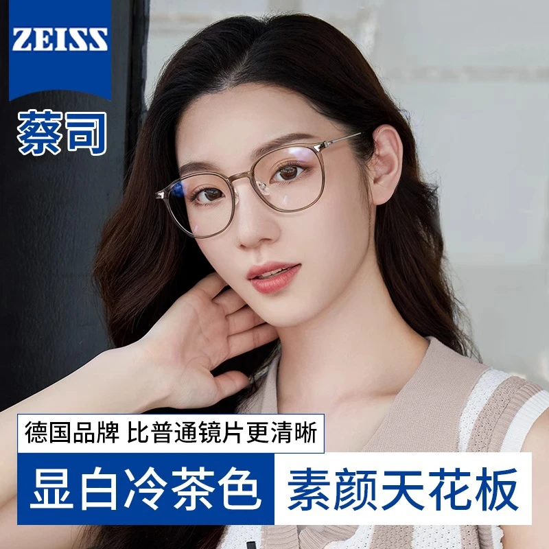 colorein冷茶色近视眼镜框女专业网上可配度数超轻纯钛高度眼睛框