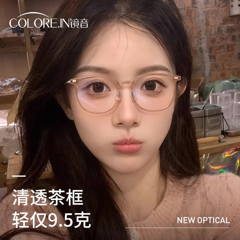 colorein超轻冷茶色近视眼镜框素颜女可配度数抗防蓝光眼睛架