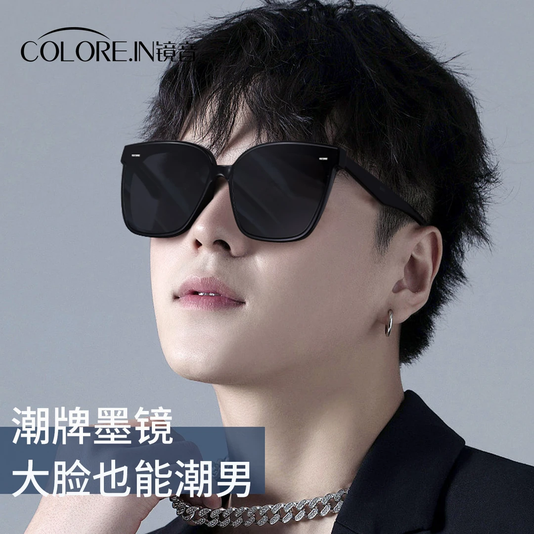 colorein墨镜男士大脸特胖大框圆脸偏光防紫外线开车专用太阳镜男