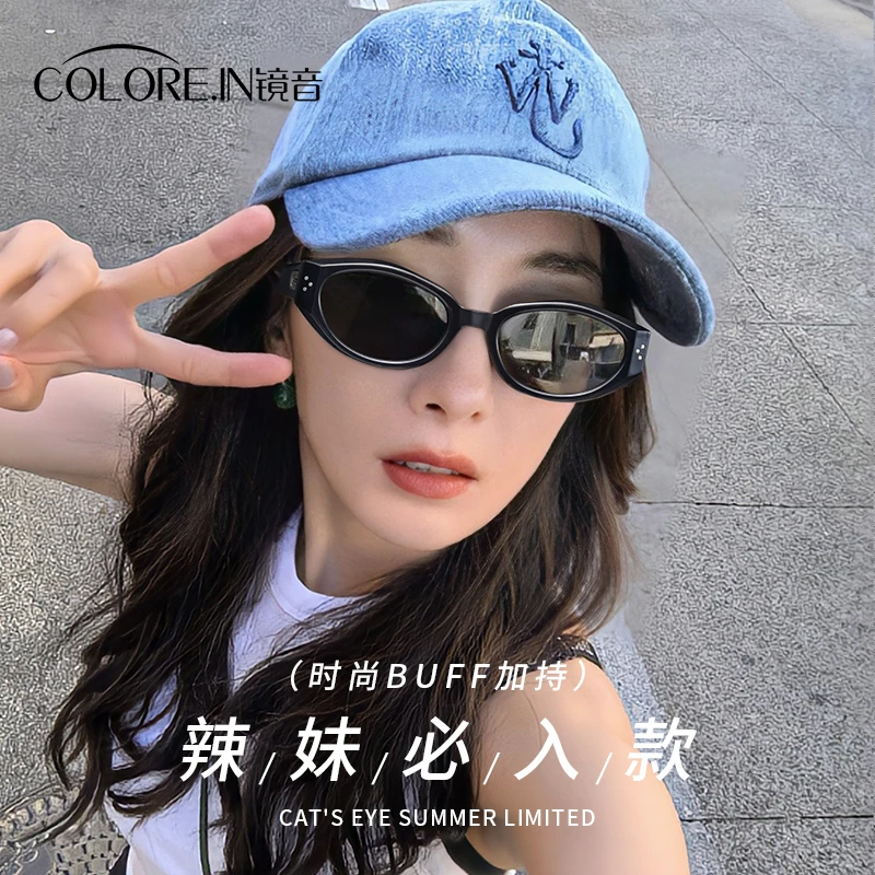 colorein方圆脸猫眼墨镜美式复古女款2025新款高级感窄框眼镜
