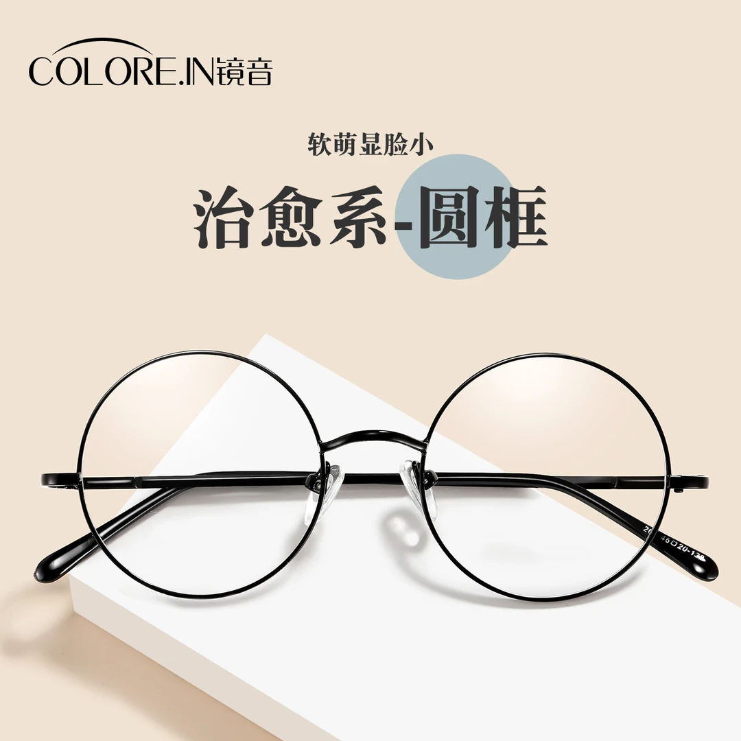 colorein复古日系圆框配近视眼镜框女学生文艺小框小脸圆形207