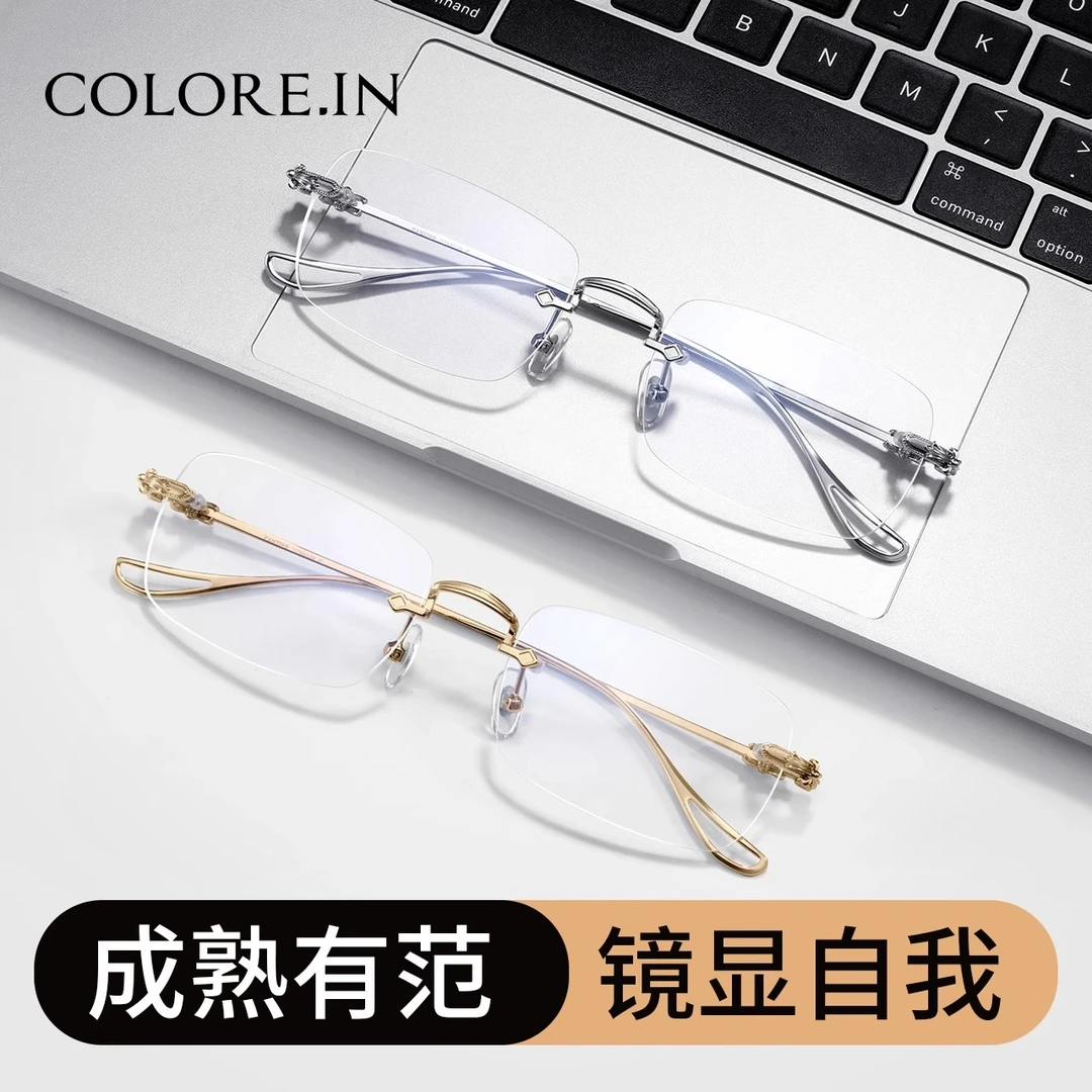 colorein无框近视眼镜男士专业可配度数超轻纯钛无边框眼睛框架