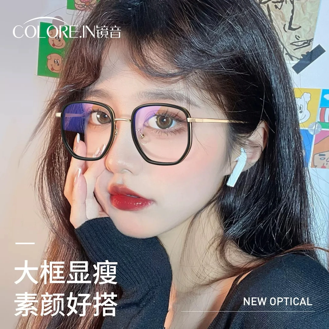 colorein冷茶色近视眼镜素颜百搭大框方框显瘦女生超轻镜框M2843