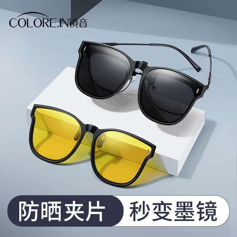 coloreinGM墨镜夹片夜视开车防紫外线近视偏光男开车专用太阳镜