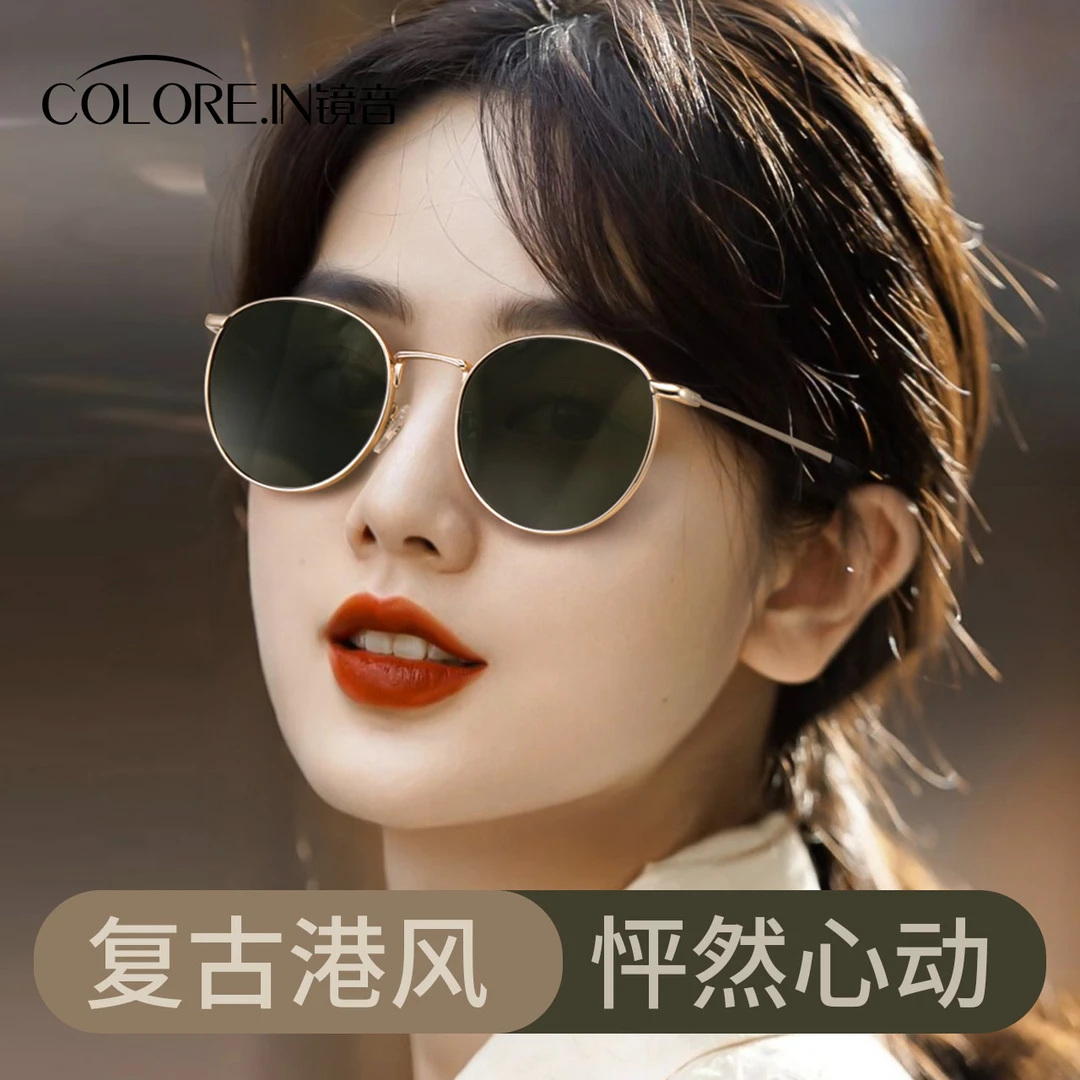 colorein复古墨镜适合小脸的圆框专用女款金属偏光太阳眼镜E7030